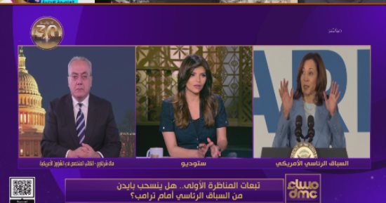 ماك الشرقاوى: مناظرة بايدن وترامب كارثية على الرئيس الحالى بسبب عقاقير يتناولها