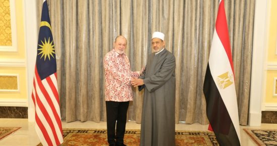 ملك ماليزيا يستقبل شيخ الأزهر لبحث الاستفادة من خبرات الأزهر لمكافحة التطرف