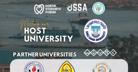 جامعات مصرية بارزة تشارك فى منتدى طلاب طب الأسنان بجامعة قناة السويس 