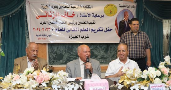 نقيب المعلمين يؤكد على دور المعلم الفعال فى بناء المجتمع