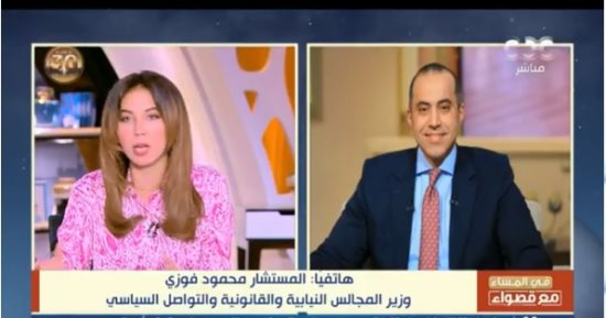 وزير المجالس النيابية: توجيه من رئيس الوزراء بالتعاون مع آليات الحوار الوطنى