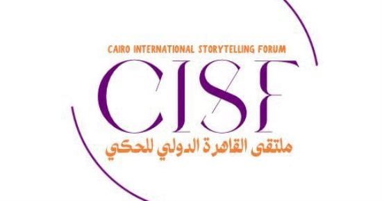 الفن – انطلاق الدورة الأولى لملتقى القاهرة الدولي للحكي نوفمبر المقبل – البوكس نيوز