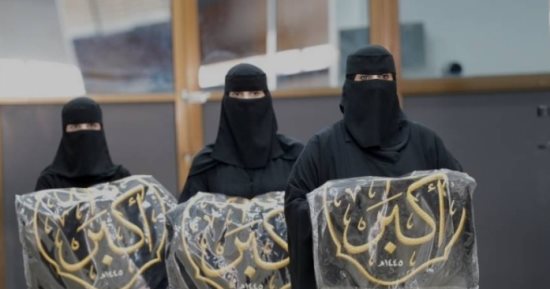 لأول مرة.. المرأة السعودية تشارك فى صناعة كسوة الكعبة وتغييرها.. صور