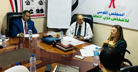 إيمان كريم تستقبل عددا من خبراء الإعاقة لمناقشة ملف التأهيل المرتكز على المجتمع