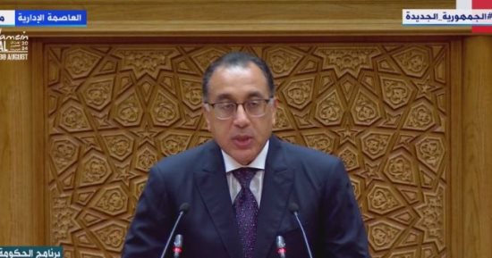 مجلس الوزراء يصدر عملات تذكارية احتفالا بمرور 100 عام على تأسيس الإسماعيلى