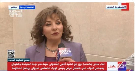 أمين سر سياحة النواب: ننتظر من الحكومة العمل على زيادة أعداد السائحين