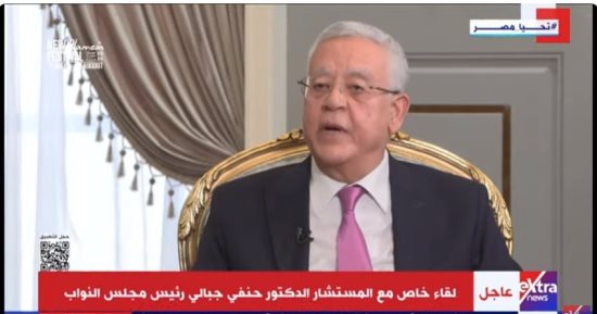 حنفى جبالي: لسنا مجلس اصطياد الأخطاء.. ونلقي الضوء على أداء الحكومة