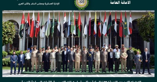 هيئات التدريب بالقوات المسلحة العربية يناقشون دور الذكاء الاصطناعى