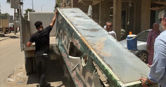 رفع 600 حالة تعدٍ على الطريق العام والتحفظ على مركبات توك توك مخالفة بالهرم