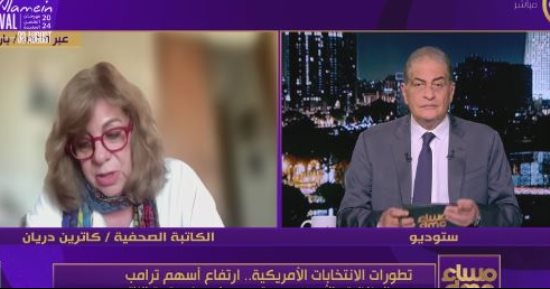 كاتبة صحفية: السياسة لن تتغير مع أى رئيس أمريكى جديد فى التعامل مع حرب غزة