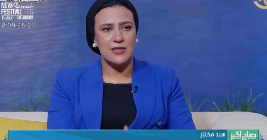 هند مختار لـ" صباح الخير يا مصر": برنامج الحكومة" مبشر" وموجه لخدمة المواطن