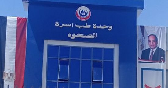 حياة كريمة تنجز منظومة تنموية متكاملة بالوادى الجديد.. تنفيذ 300 مشروعا فى 28 قرية وتابع بتكلفة 2.5 مليار جنيه.. رصف 51 كيلو متر طرق داخلية بالقرى.. إنشاء محطات تنقية ووحدات صحية ومراكز تكنولوجية متطورة.. صور