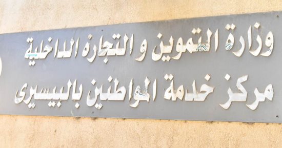 محافظ أسيوط يتفقد مركز خدمة المواطنين النموذجي المطور بحي غرب