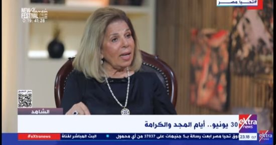 مشيرة خطاب لإكسترا نيوز: 30 يونيو أنقذت مصر واستعادت الدولة