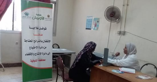 قافلة طبية لدعم الأسر الأولى بالرعاية فى 5 قرى بالمنوفية ضمن التحالف الوطنى