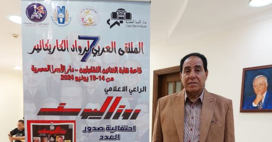 الملتقى العربى السابع لرواد الكاريكاتير يعلن أسماء المكرمين