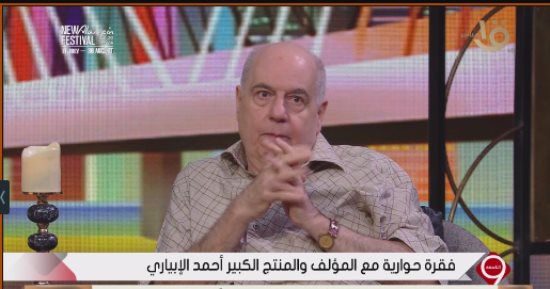 الفن – المؤلف أحمد الإبياري: سمير غانم ليس له بديل وكان يرتجل في مسرحياته من داخل النص – البوكس نيوز