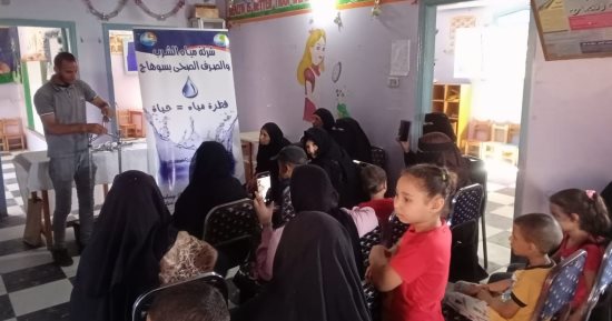 مياه سوهاج تنظم ورشة لتعليم السيدات السباكة المنزلية بمركزى البلينا والمراغة