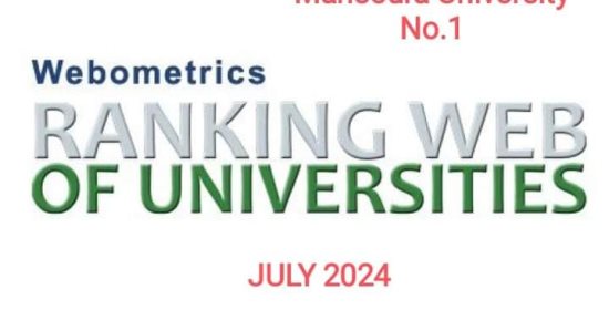 جامعة المنصورة تتصدر تصنيف "ويبومتركس" على مستوى الجامعات المصرية لعام 2024