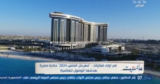 جابر القرموطى: مهرجان العلمين حكاية مصرية أتولد عملاقا وسيصل للعالمية