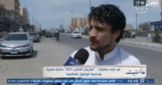 مواطنون لـ"مانشيت": العلمين شغالة شتا وصيف ووفرت فرص عمل وتعالوا وشوفو 
