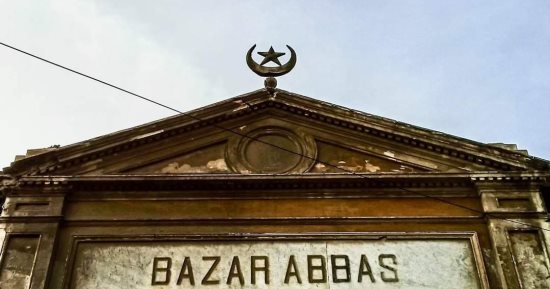 "بازار عباس" أقدم مبانى بورسعيد التراثية.. أبهر الأجانب بتصميمه الفريد.. صور