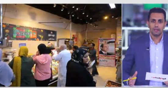 أسعار مخفضة ضمن "مبادرة كلنا واحد" لتخفيف الأعباء عن الأسر المصرية.. فيديو