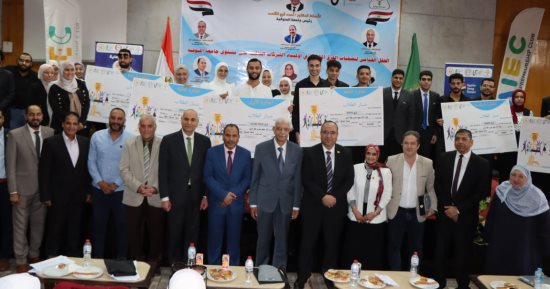 رئيس جامعة المنوفية يكرم الفرق الفائزة فى أولمبياد الشركات الناشئة