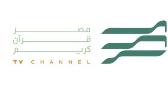13 قارئا جديدًا من الشباب ينضمون إلى قناة "مصر قرآن كريم"