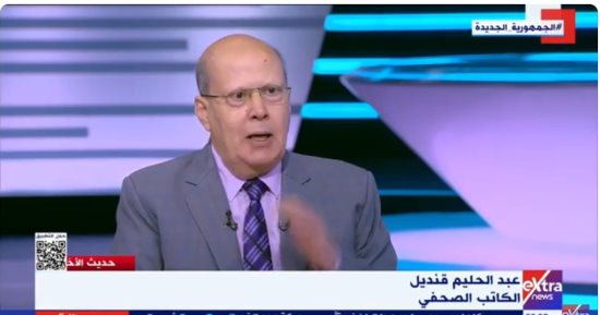 عبد الحليم قنديل: أمس كان أكبر لجوء إسرائيلى للملاجىء فى تاريخها ونتنياهو ذهب كالفأر تحت الأرض