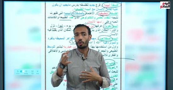 هتراجع الفلسفة فى ساعة واحدة.. أقوى مراجعة لطلاب الثانوية العامة.. فيديو