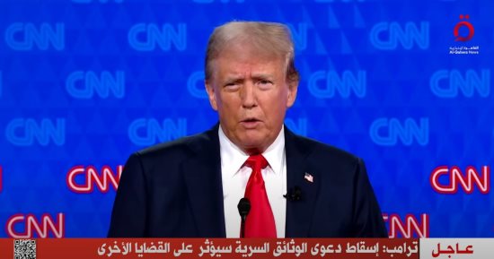 ترامب: إسقاط دعوى الوثائق السرية سيؤثر على القضايا الأخرى