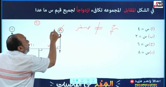 أقوى مراجعة نهائية فى مادة الاستاتيكا لطلاب الثانوية العامة.. بث مباشر