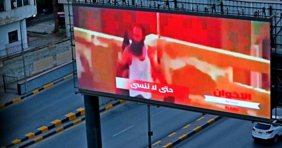 "حتى لا ننسى".. شاشات الميادين تعرض جرائم الإخوان ضد الشعب المصرى (صور)
