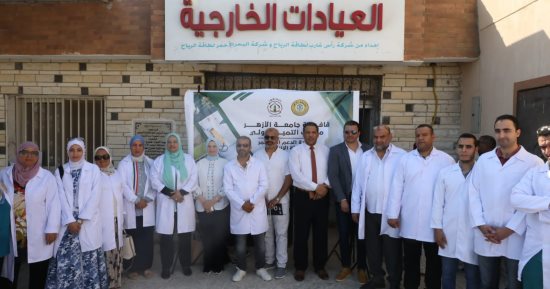إقبال كبير على القافلة الطبية برأس غارب لجامعة الأزهر وصرف الدواء بالمجان