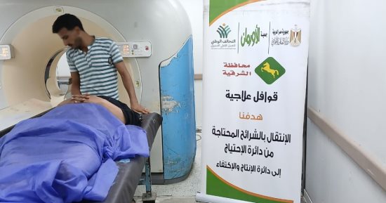 الكشف الطبي على 232 مريضا من الأولى بالرعاية فى الشرقية