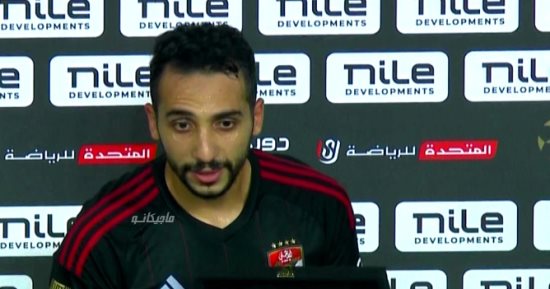 كريم فؤاد أفضل لاعب فى مباراة الأهلي ومودرن سبورت