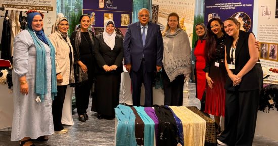 المجلس القومى المرأة يشارك فى اجتماعات الدورة الـ65 لجمعيات الوايبو بجنيف