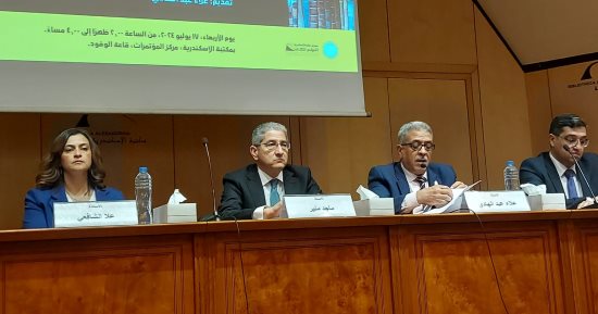 انطلاق ندوة "مستقبل الصحافة فى مصر" بمكتبة الإسكندرية بحضور "علا الشافعى"