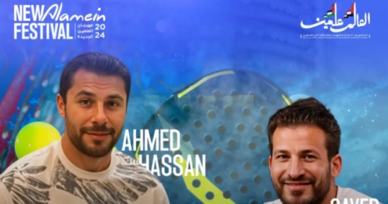 مباراة بادل بين أحمد حسن وسيد معوض في مهرجان العلمين الجديدة