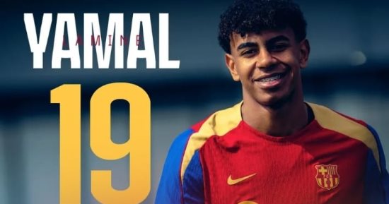 رسميا.. لامين يامال يرتدي القميص 19 مع برشلونة بالموسم المقبل