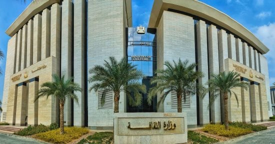 وزارة الثقافة تطلق منصة "الثقافة الإدارية" لتعزيز كفاءة العاملين والشفافية