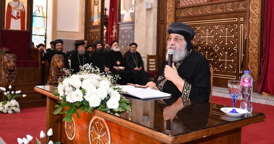 البابا تواضروس يلقى العظة الأسبوعية اليوم من كنيسة الملاك ميخائيل بالظاهر
