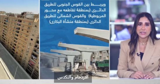 تفاصيل تسهيل محور عمرو بن العاص الوصول من المنيب للهرم فى 10 دقائق.. فيديو