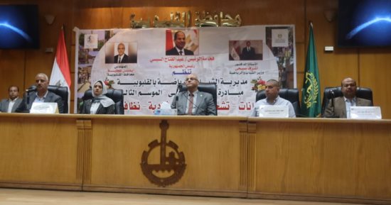 محافظ القليوبية يدشن مبادرة "بلدنا أحلى" لتجميل القرى والمناطق المحيطة بمراكز الشباب