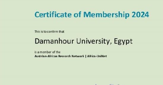 جامعة دمنهور تعلن الحصول على عضوية شبكة الجامعات الأفريقية النمساوية Africa-United