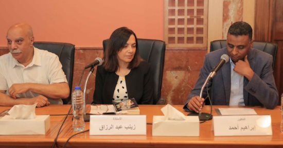 "حوارات بين الصحافة والسياسة" ندوة على هامش معرض مكتبة الإسكندرية للكتاب