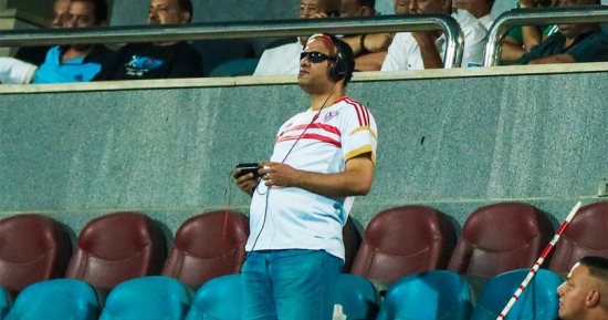 الزمالك يوجه رسالة لمشجع كفيف بعد خماسية بروكسى: نلعب لأجلكم (صورة)