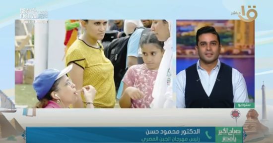 رئيس مهرجان الجبن المصرى يؤكد أهميته الاقتصادية: يعرف المستهلك بالأنواع المختلفة 
