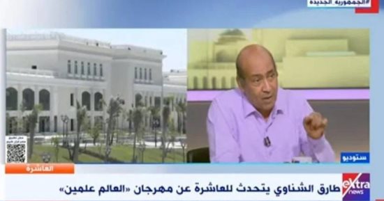 طارق الشناوى: "العالم العلمين" أول مهرجان ثقافى فنى ممتد لـ 50 يوما